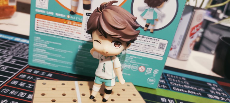 粘土人#563 排球少年!! 及川彻