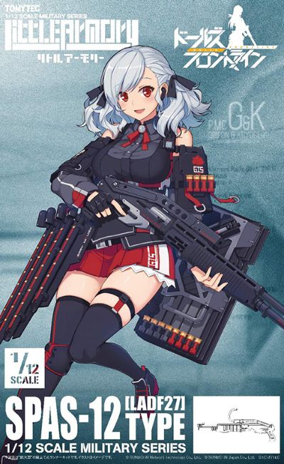 小军械库 LADF27 少女前线 SPAS-12