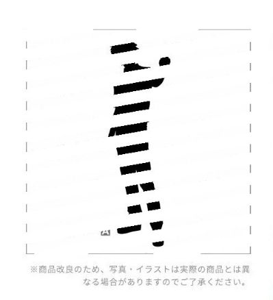 链锯人 链锯之魂1 淀治