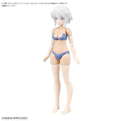 30MS  可选身体配件 手部配件 与 腿部配件[配色A]