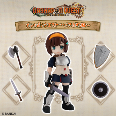 勇者斗扭蛋 诺亚小镇篇