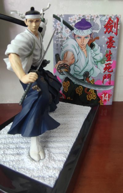 剑豪生死斗 藤木源之助