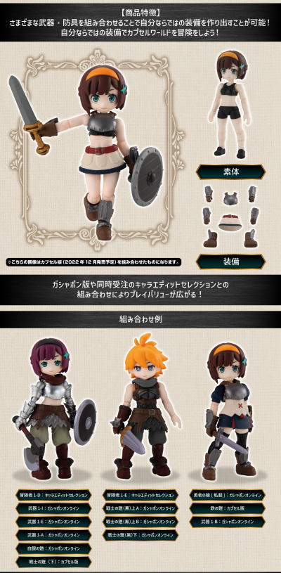 勇者斗扭蛋 诺亚小镇篇