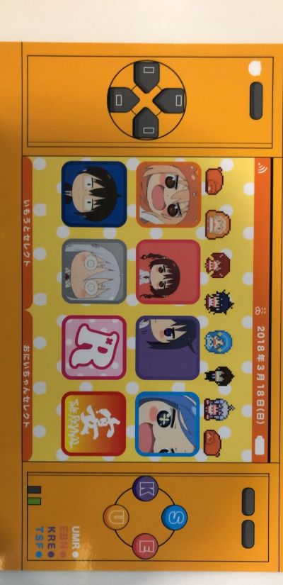 干物妹！小埋 土间埋