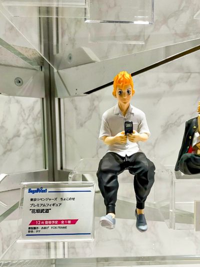 PM 小坐系列 重生之道  花垣武道