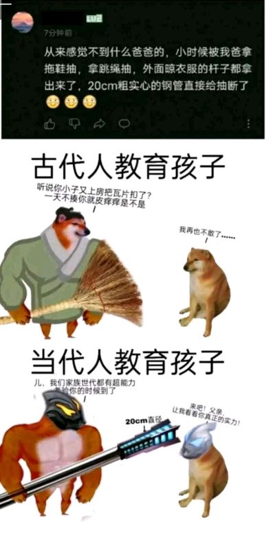 终极闪耀 特别版 奥特曼系列EX 贰