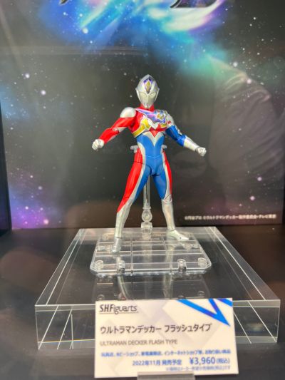 S.H.Figuarts 德凯奥特曼 闪亮型