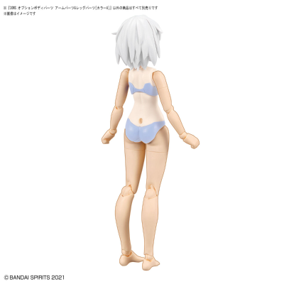 30MS  可选身体配件 手部配件 与 腿部配件[配色A]
