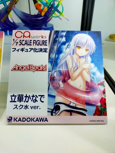 KDcolle Angel Beats! 立华奏 泳装