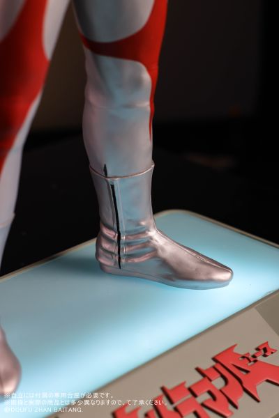 真的杰作系列PLUS 巨型系列 艾斯奥特曼