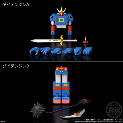 SMP [SHOKUGAN MODELING PROJECT] 电子战队 大电神