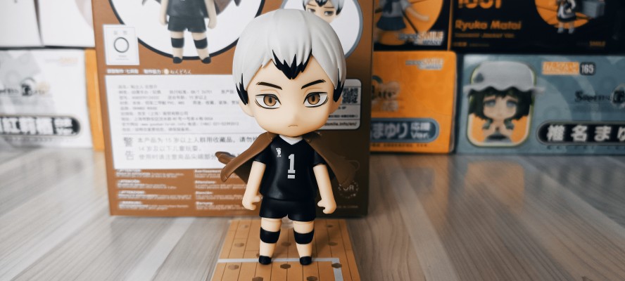 粘土人#1585 排球少年!! TO THE TOP 北信介