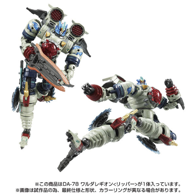 戴亚克隆 DA-78 瓦鲁德巨兵〈切刃〉