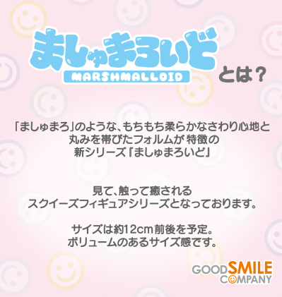 棉花糖人 初音未来