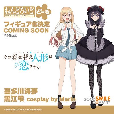 粘土娃  更衣人偶坠入爱河 喜多川海梦