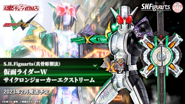 S.H.Figuarts(真骨雕制法)   假面骑士双骑  疾风王牌 极致形态