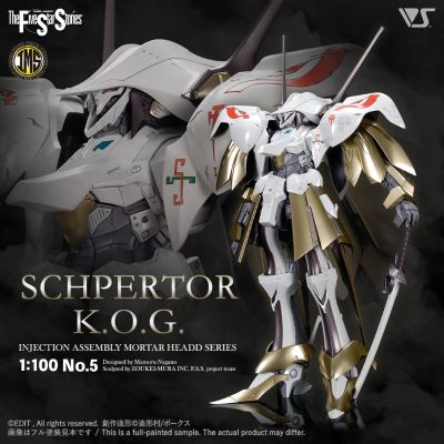 IMS 五星物语 SCHPERTOR K.O.G.