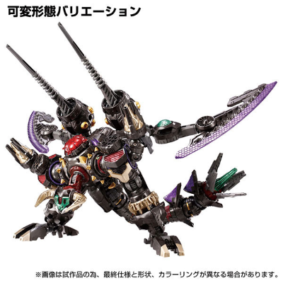 戴亚克隆 DA-94 瓦鲁德巨兵＜金刚＞