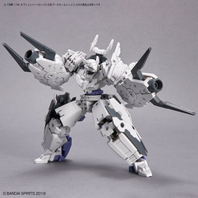 30MM  配件套组9（大型推进器装备）