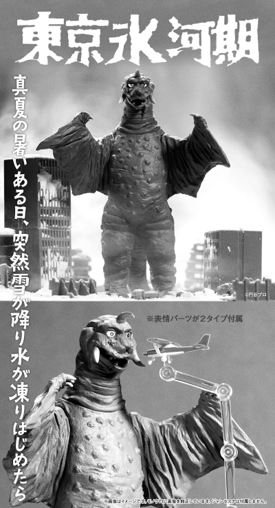 终极闪耀系列 奥特Q 佩吉拉