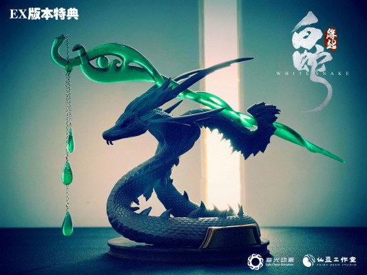 白蛇：缘起 小白 不羡红尘