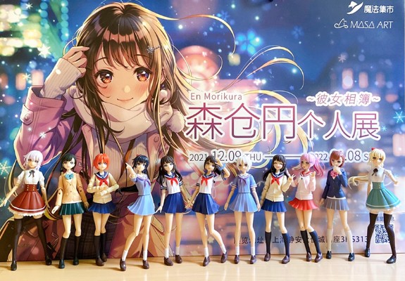 创彩少女庭园 结城圆【桃樱高中·夏装】Black Canvas