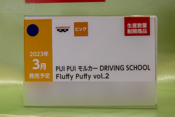 软萌 天竺鼠车车 驾校篇 第二弹 A款 彼得