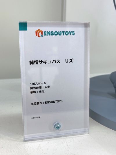 纯真魅魔 莉姿 普通版