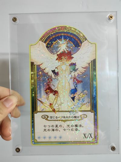 粘土人#859 小魔女学园  洛蒂·杨森