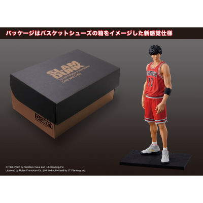 独一无二 灌篮高手  流川枫