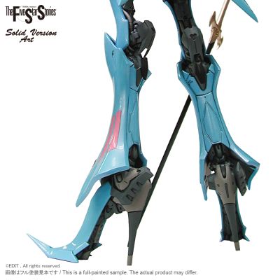 SAV 五星物语 V·赛连·海子