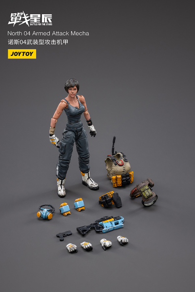 战星辰 诺斯04武装型攻击机甲
