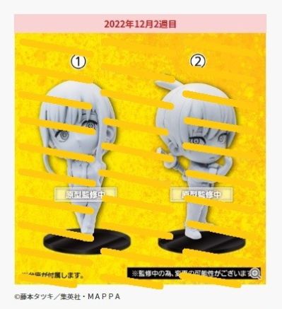 链锯人 Q版手办 2