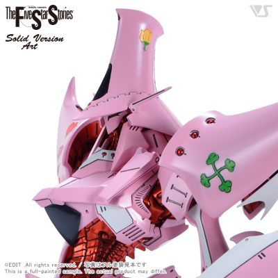 SAV 五星物语 光辉幻像