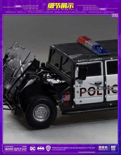 哈莉奎茵 合金载具手办