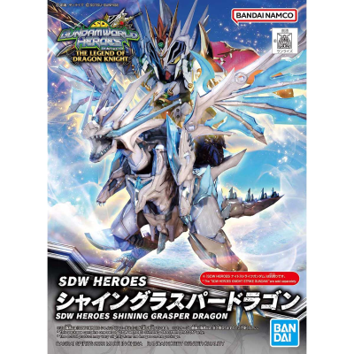 SDW HEROES SD高达世界 群英集 龙骑士传说 闪耀霸王飞龙