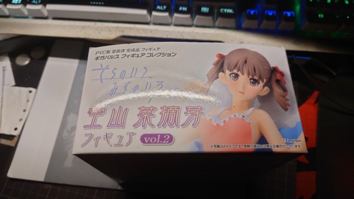 空之色，水之色 空山菜摘芽 Vol.2 Clear Ver.