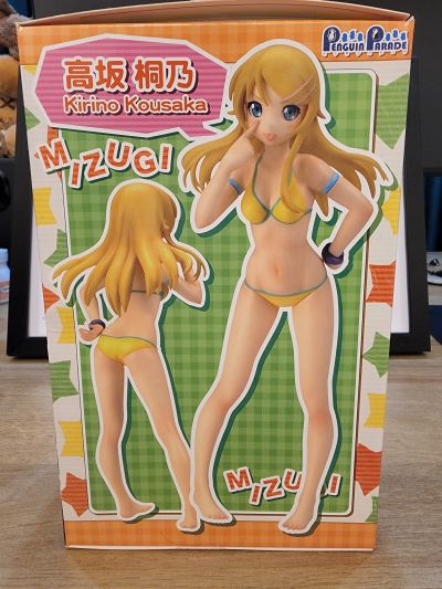 我的妹妹不可能那么可爱 高坂桐乃