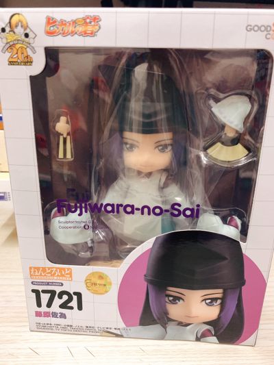 粘土人#1721 棋魂 藤原佐为