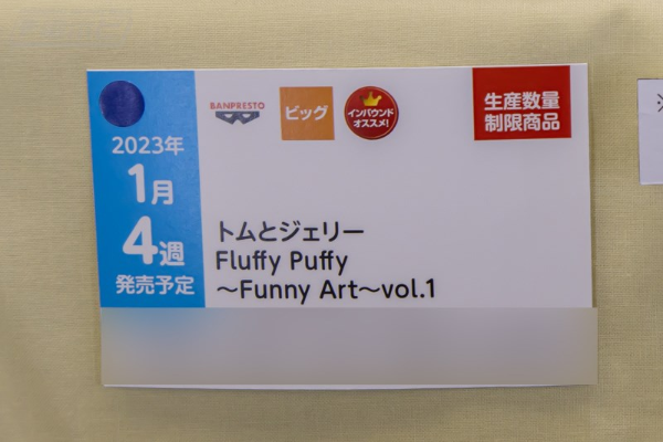 软萌 猫和老鼠  趣味藏品1 A款 汤姆