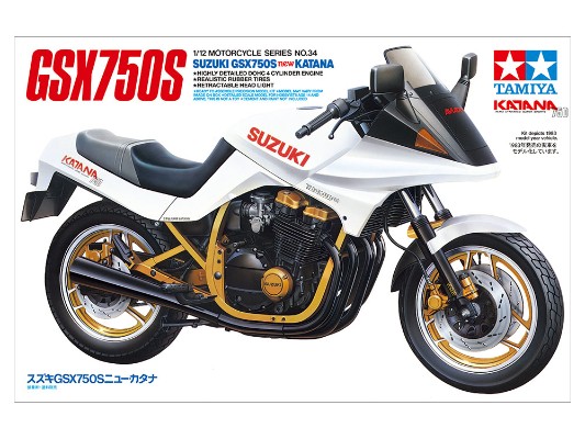1/12 摩托车系列 No.34 铃木  GSX750S 新武士刀