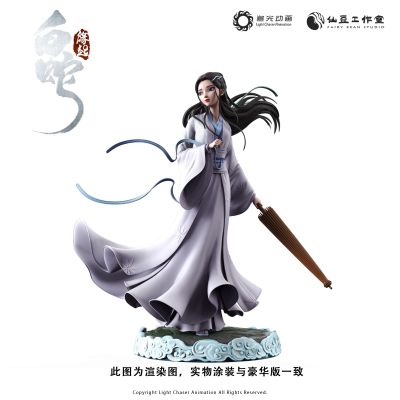 白蛇：缘起 小白 不羡红尘