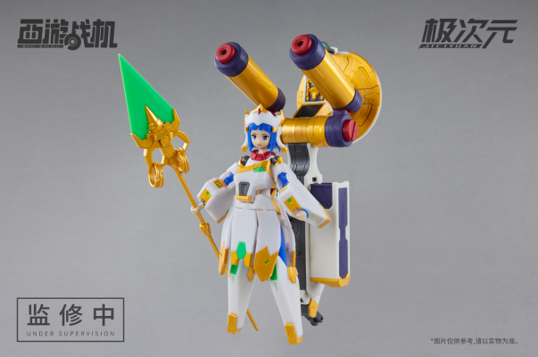 西游战机 JT-01NT 金蝉子·唐糖