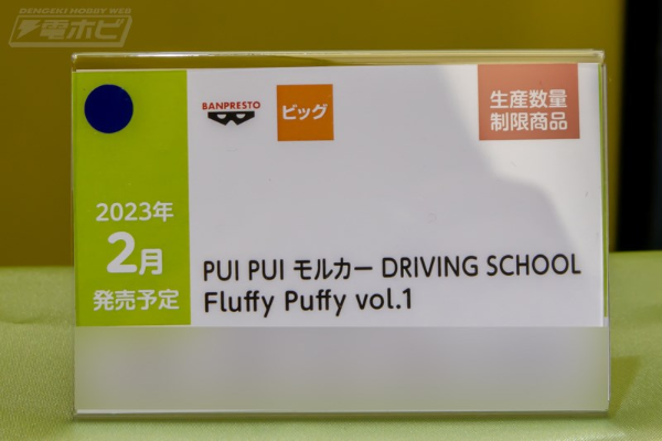 软萌 天竺鼠车车 驾校1