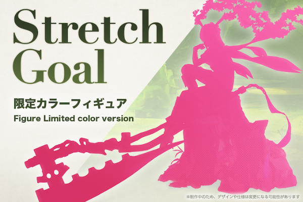 Plantopia 阿尔法 限定配色