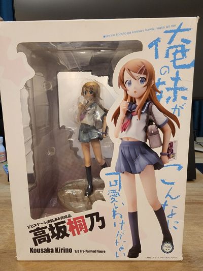 我的妹妹不可能那么可爱第二季 高坂桐乃