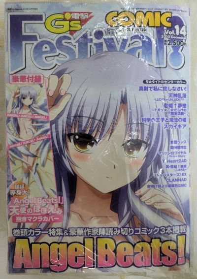 Little Busters 能美库特莉亚芙卡 体操服换装