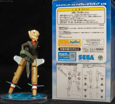 HG手办 强袭魔女2 マルチナ・クレスピ 