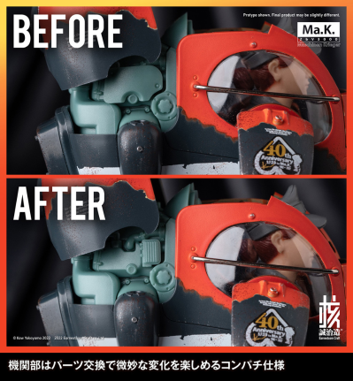 古斯塔夫【Ma.K.40周年纪念限定版】