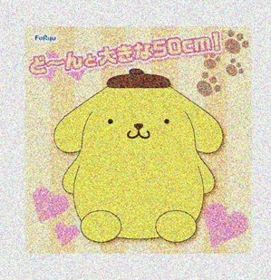 布丁狗 超超大 豪华玩偶